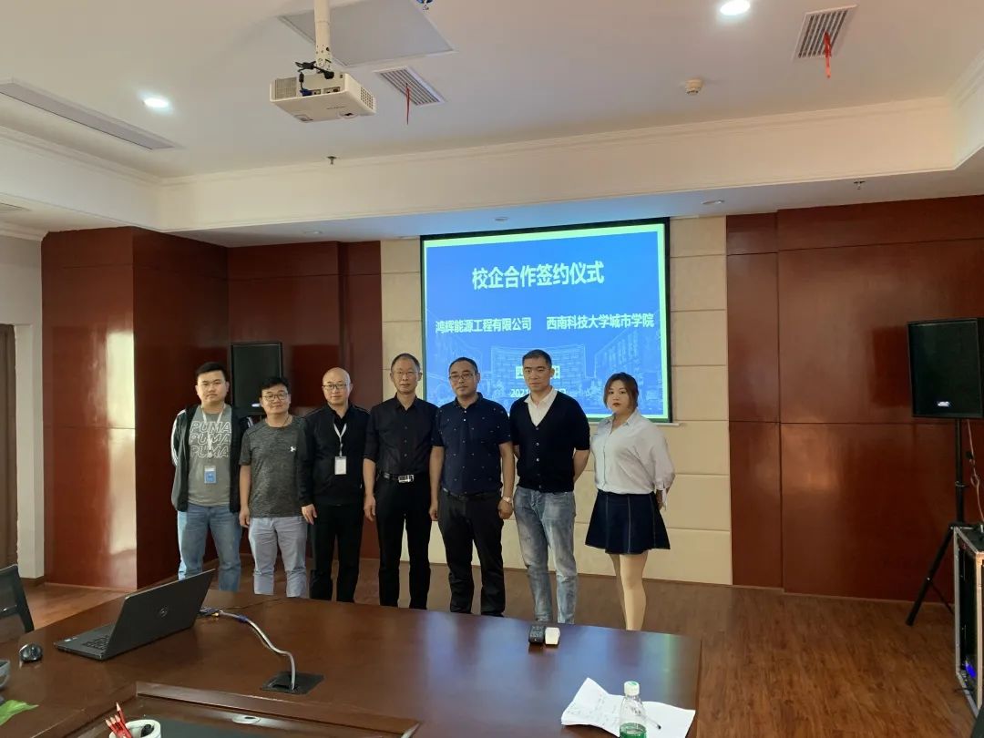 校企合作求共贏，產教融合謀發展!